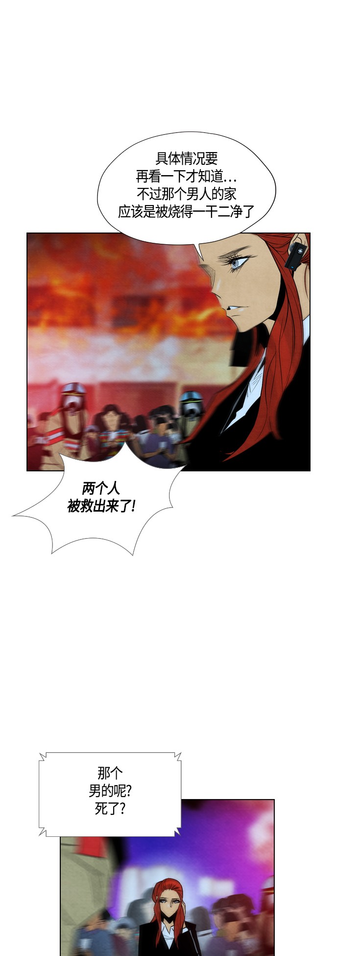 第29话26