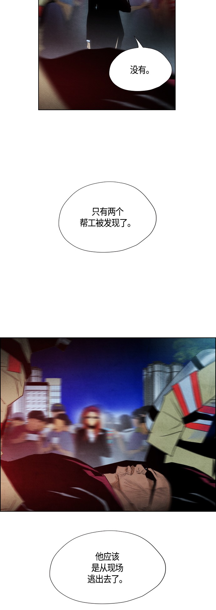 第29话27