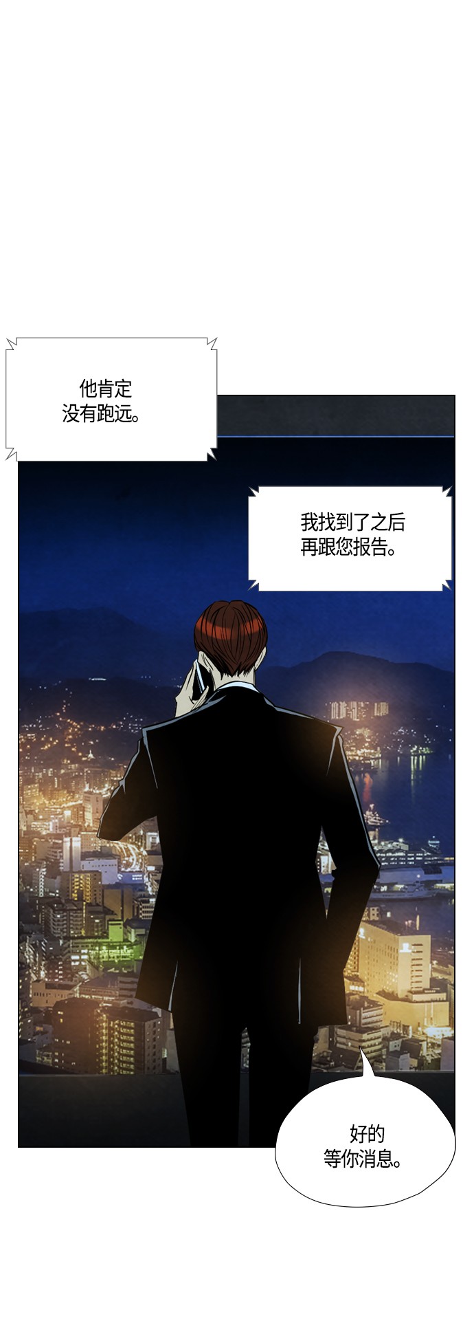 第29话28