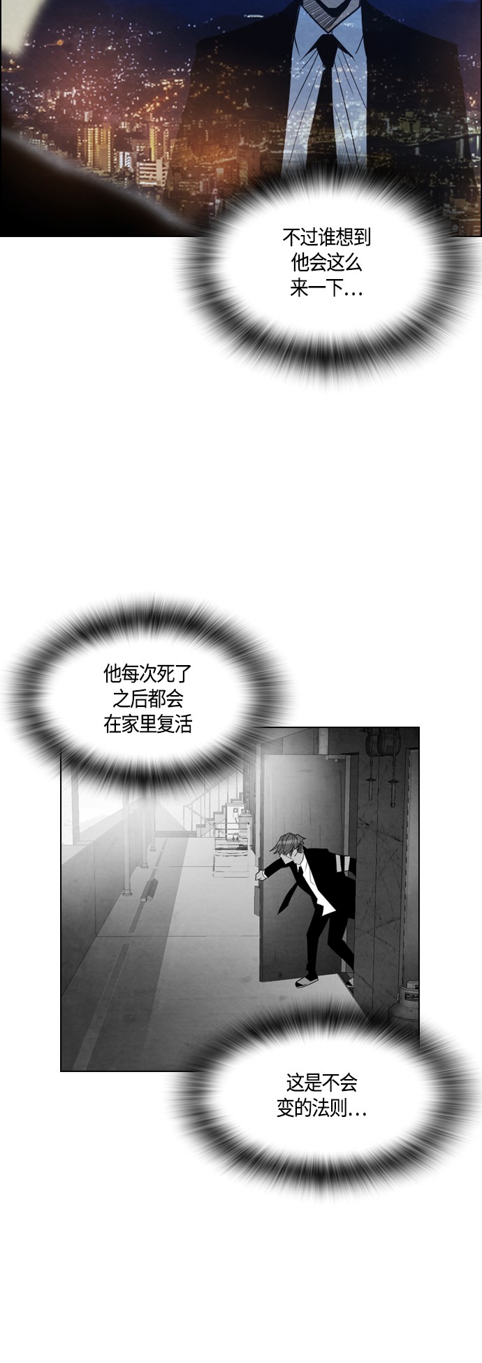 第29话30