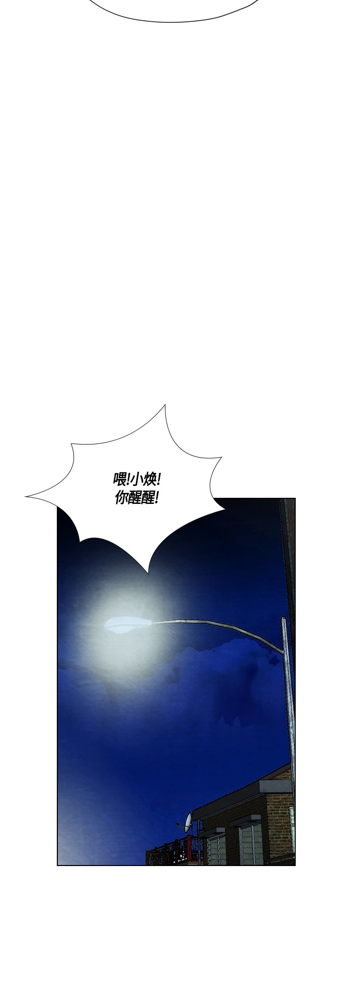 第29话33