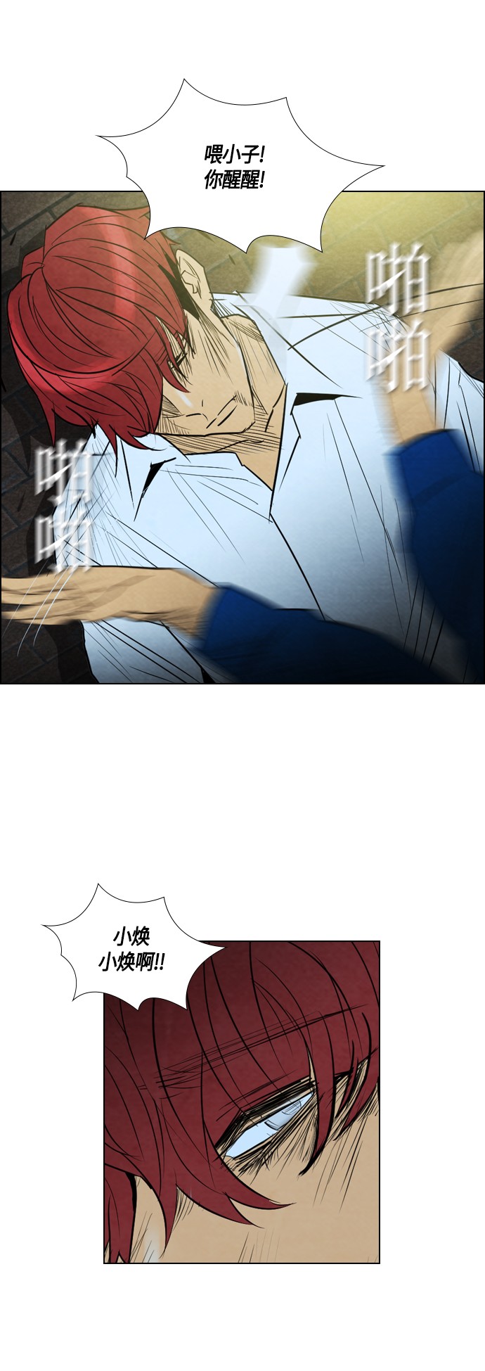 第29话34