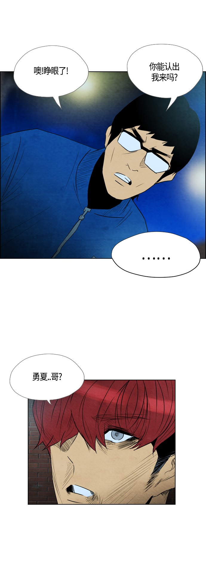 第29话35