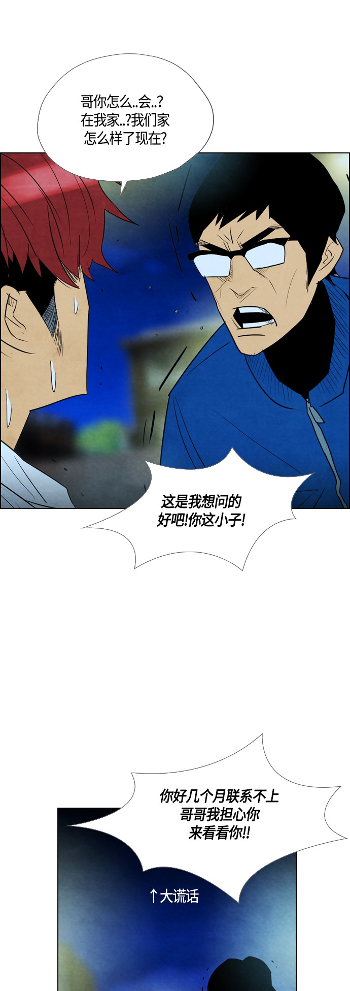 第29话36