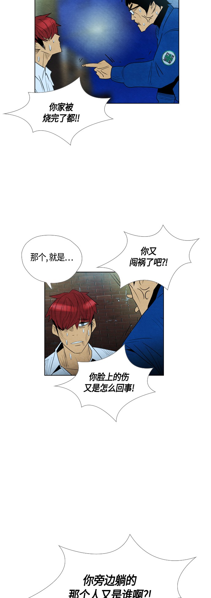 第29话37