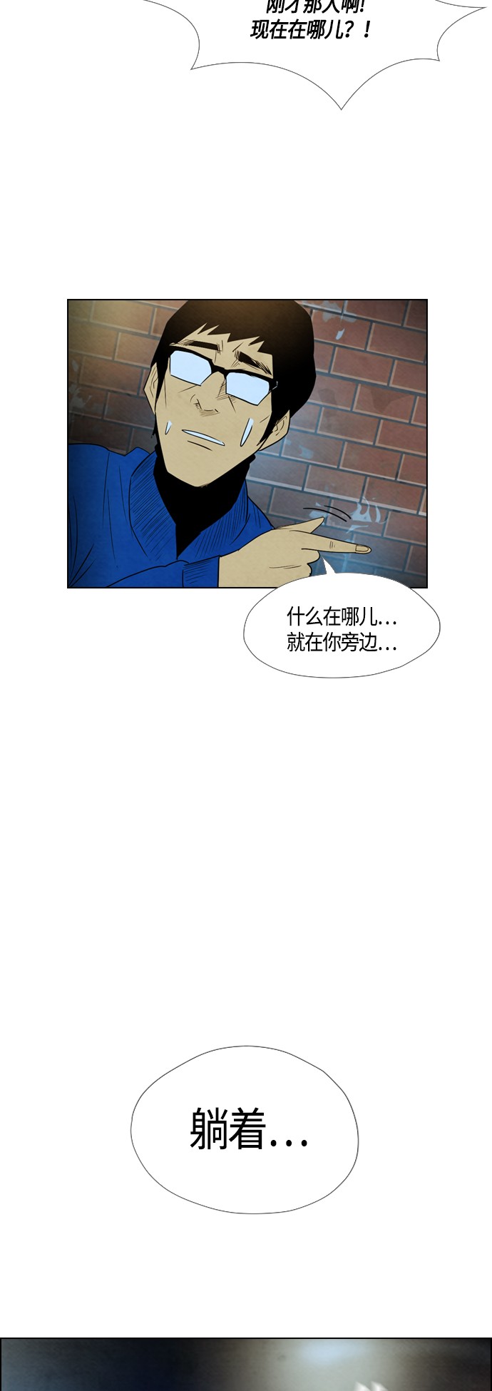 第29话39