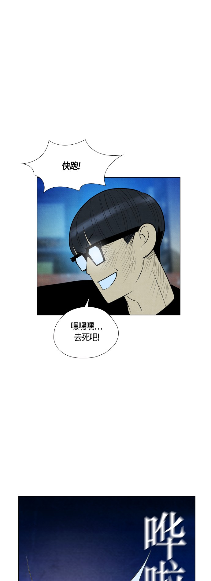 第29话47