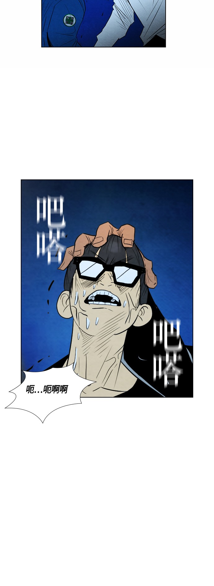 第29话49