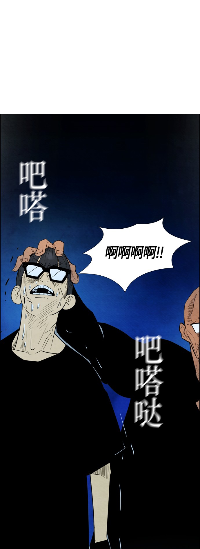 第29话50