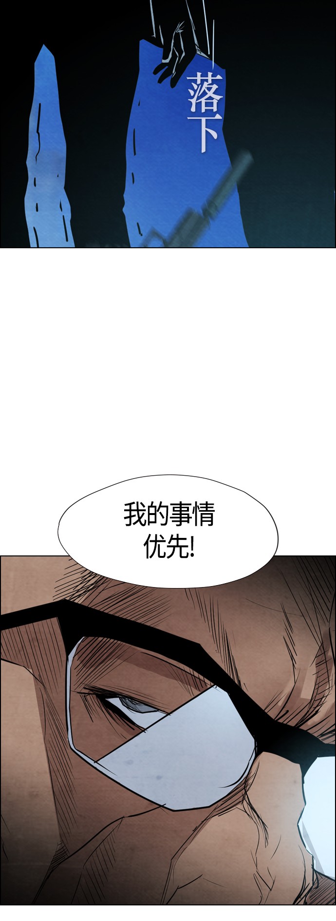 第29话51