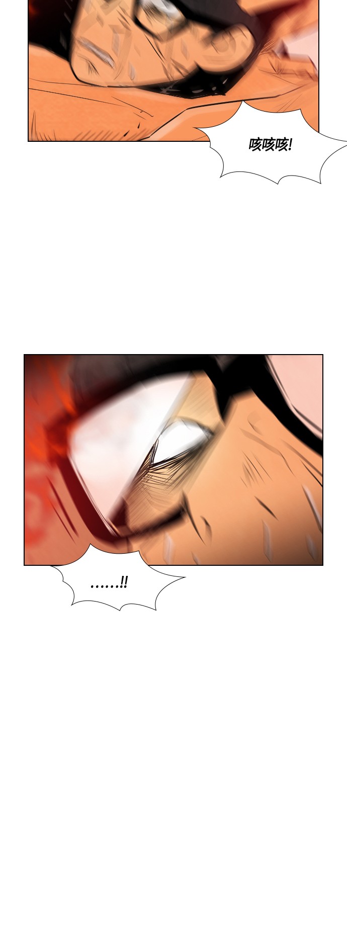 第29话6