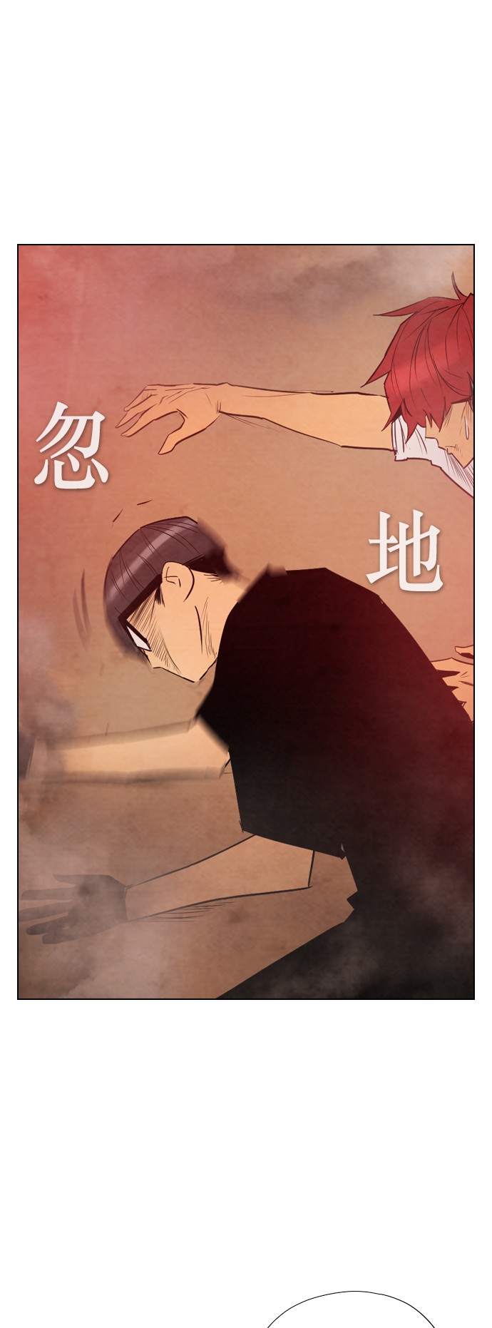 第29话7