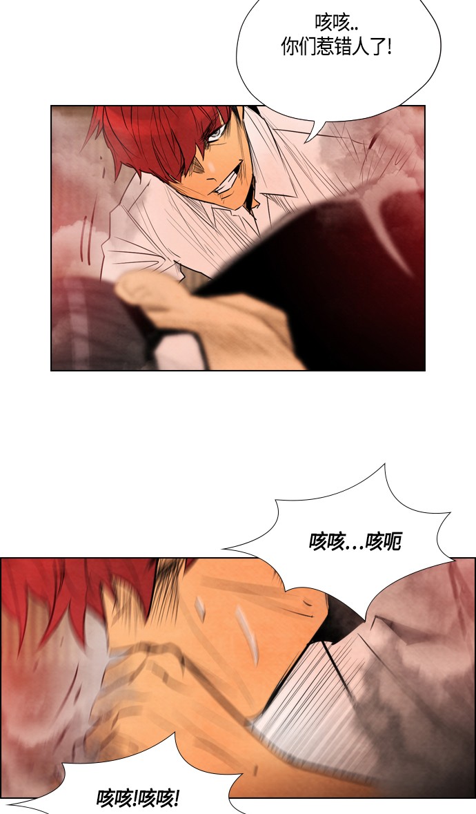 第29话8