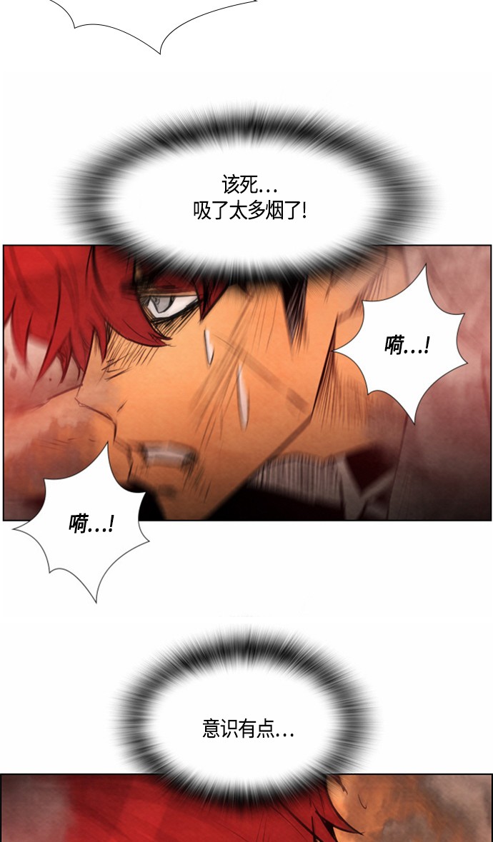 第29话9
