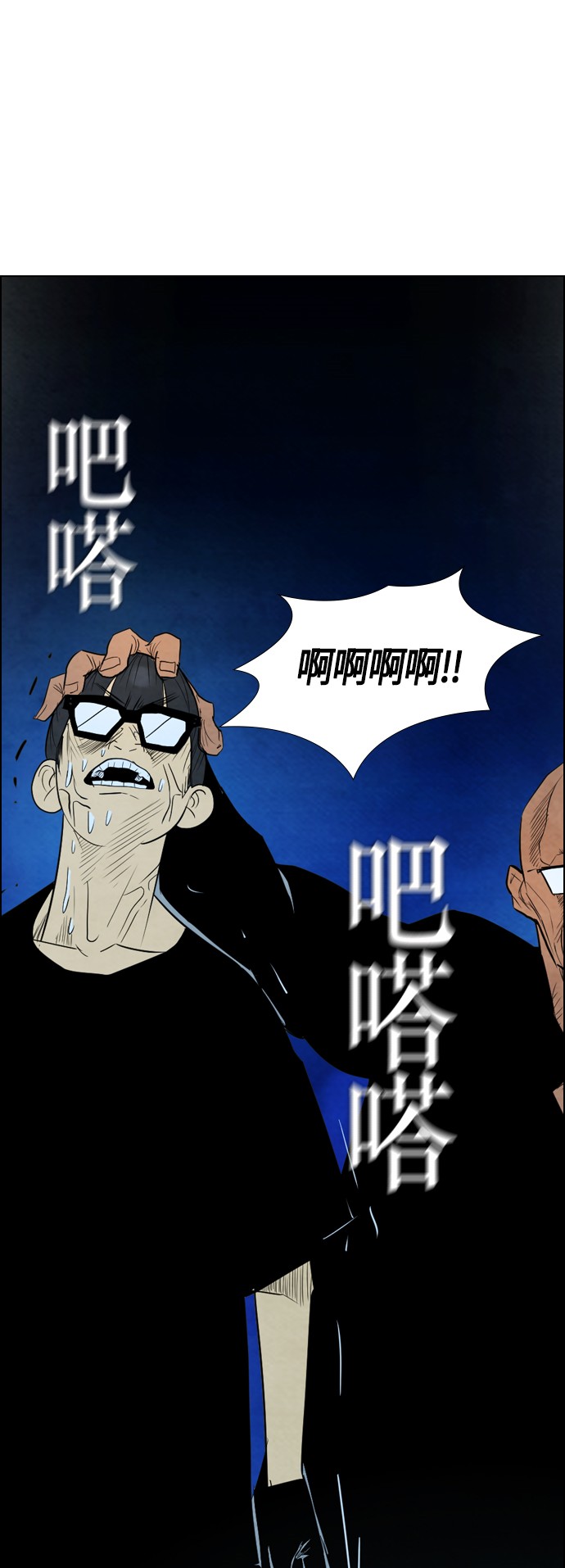 第30话1