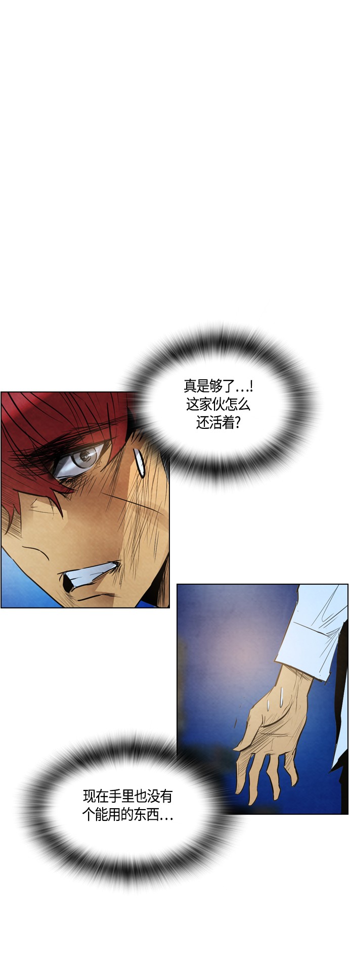 第30话10