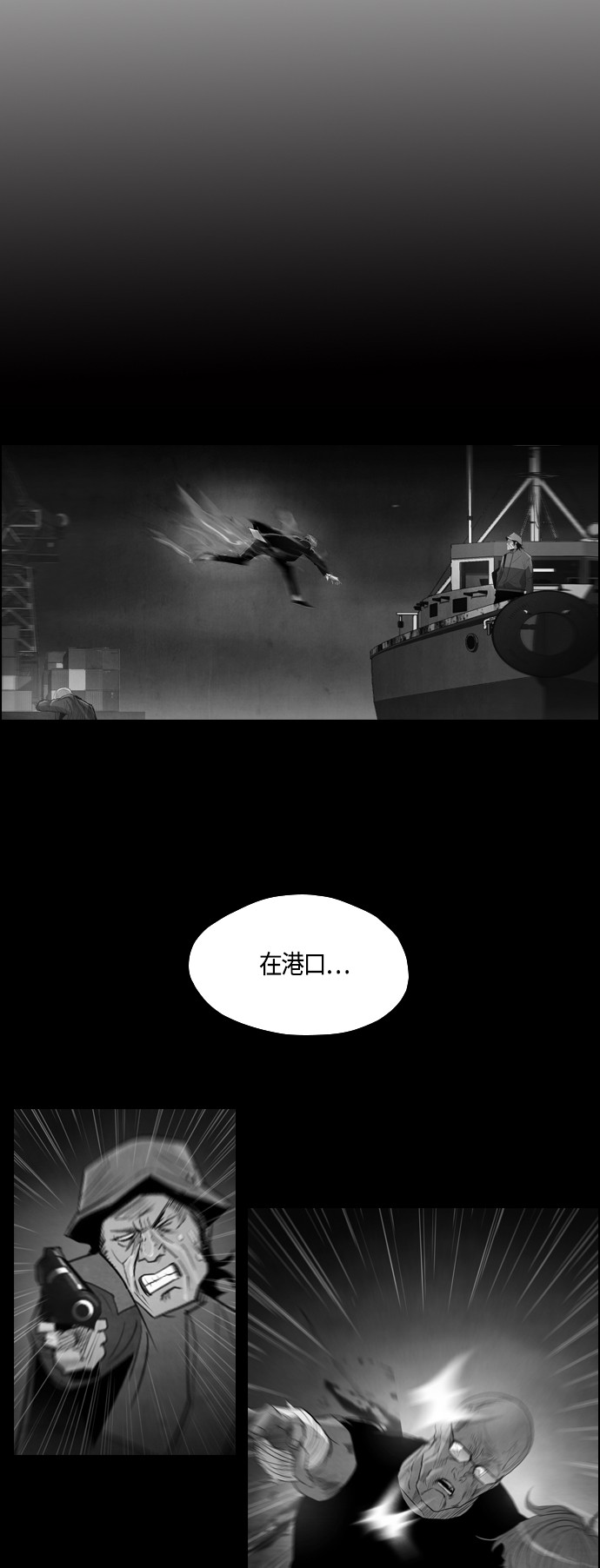 第30话12