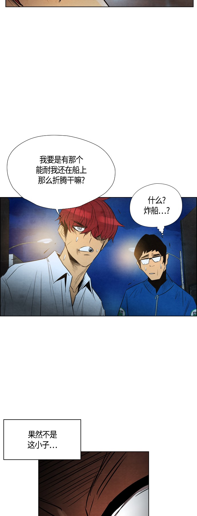 第30话15