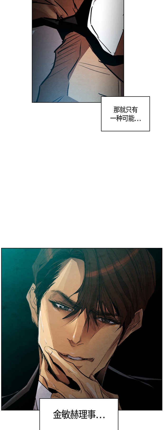 第30话16