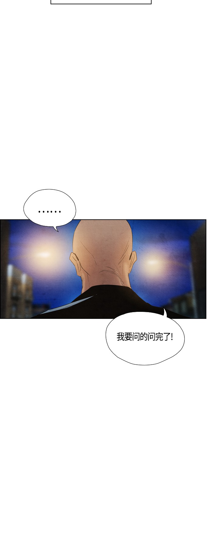 第30话17