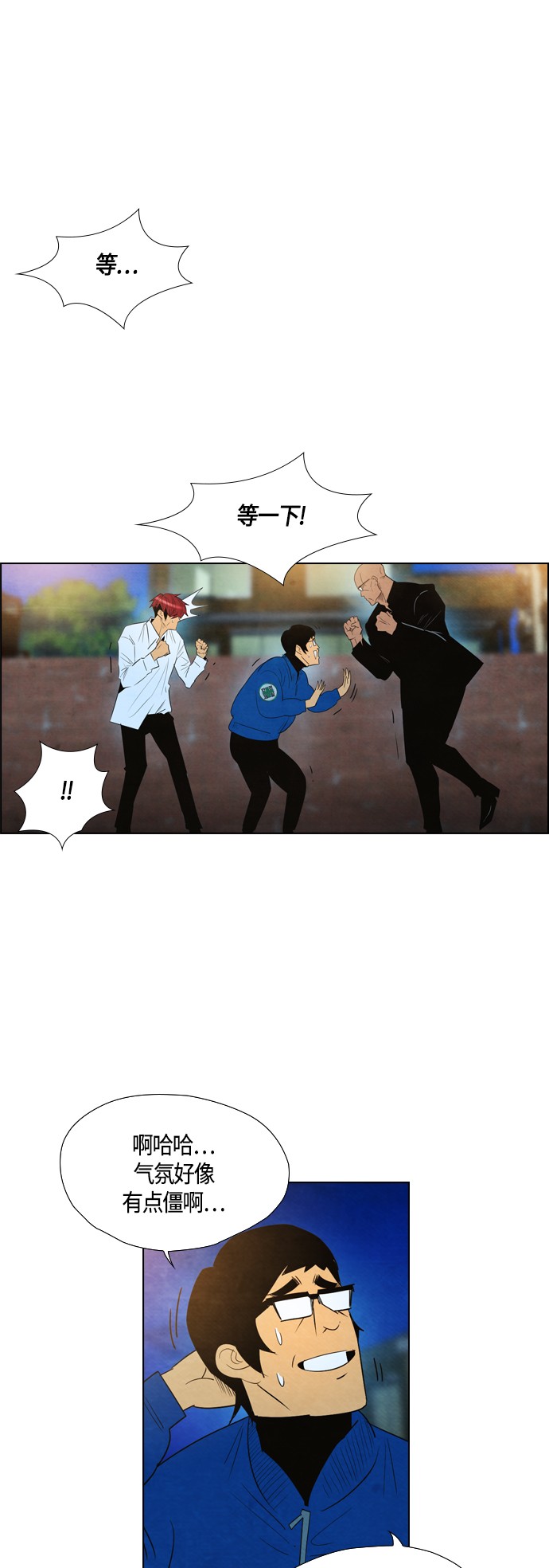 第30话20