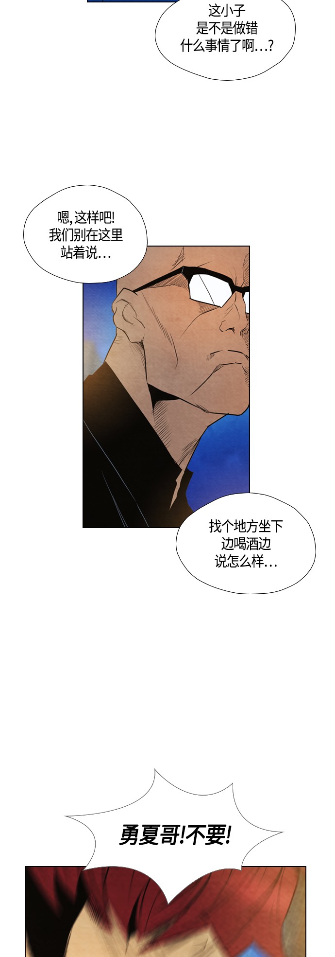 第30话21