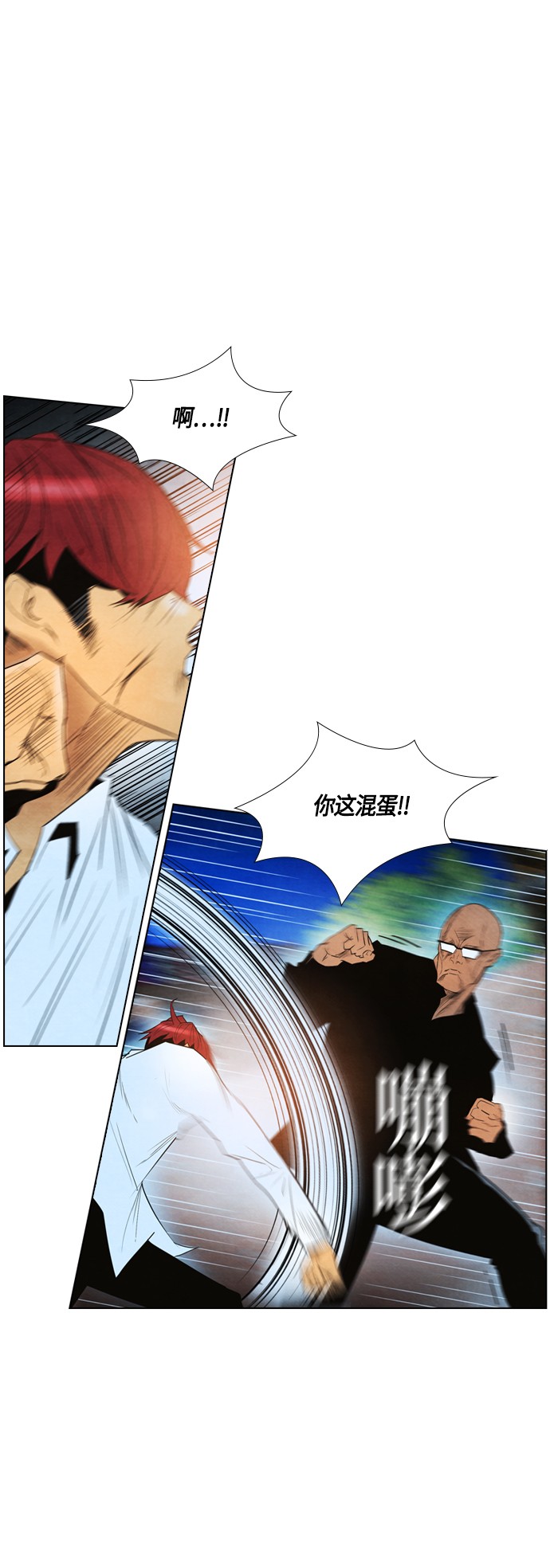 第30话24