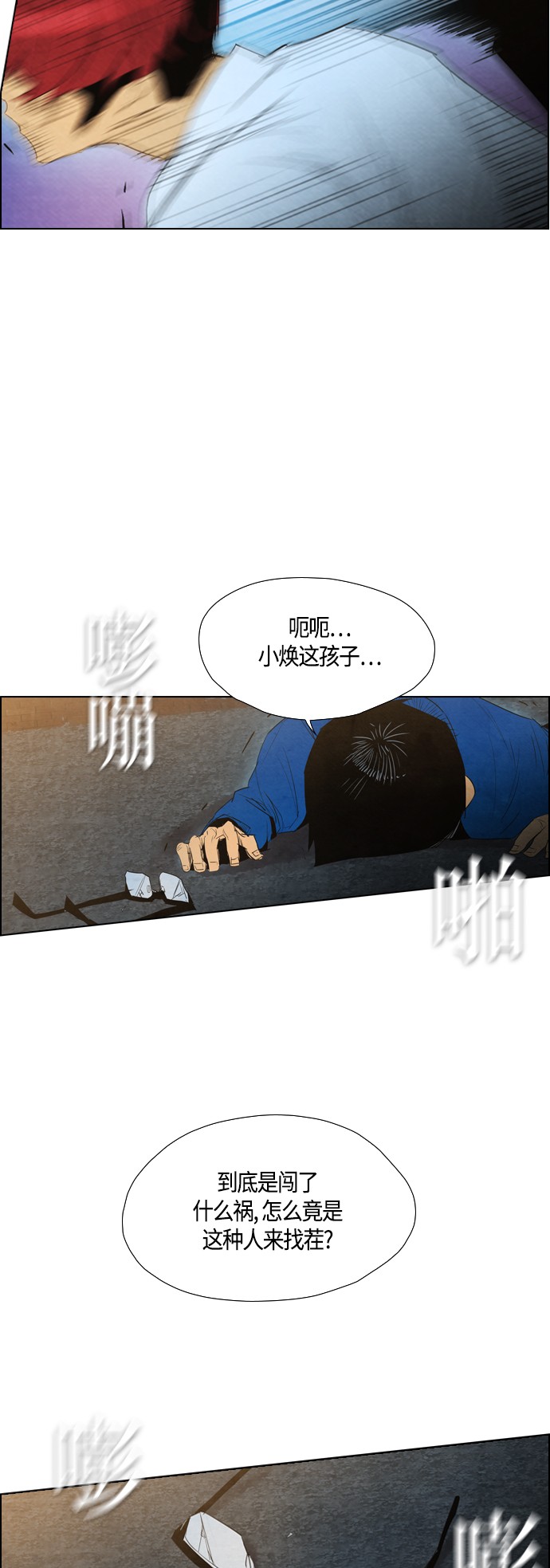 第30话28