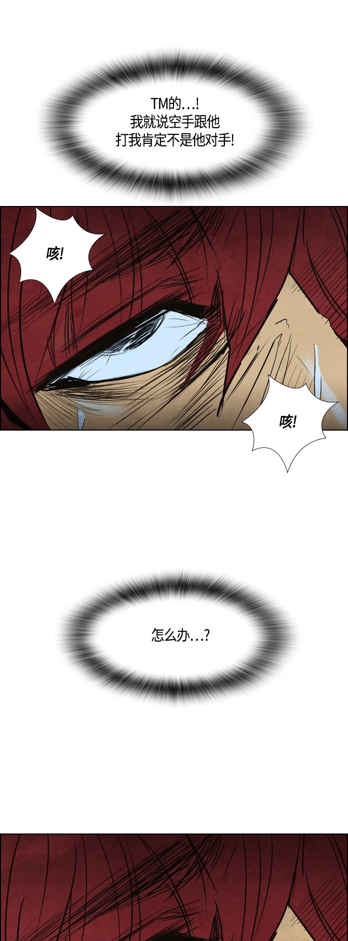 第30话32