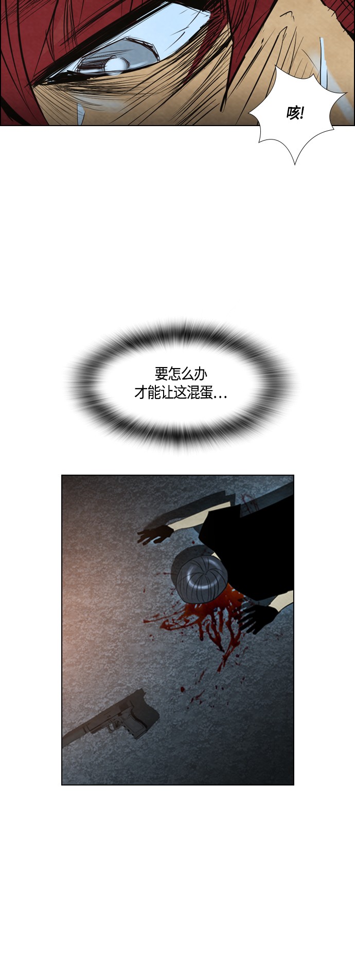 第30话33