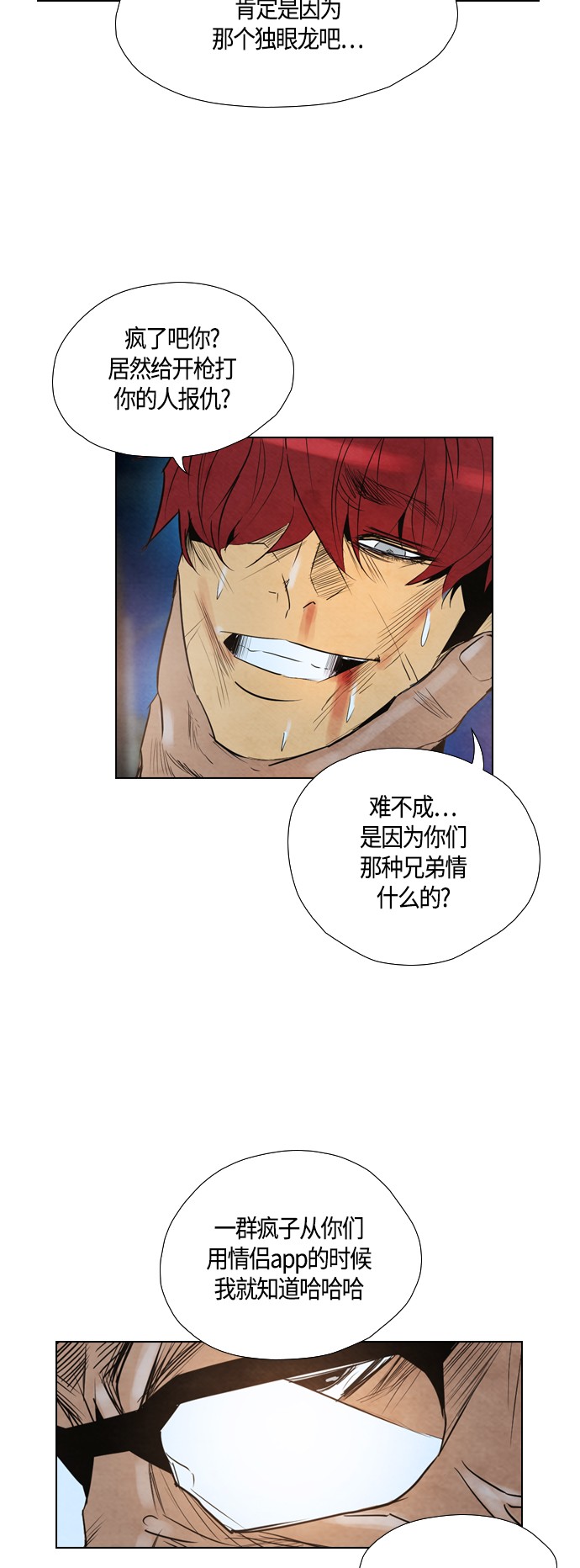 第30话36