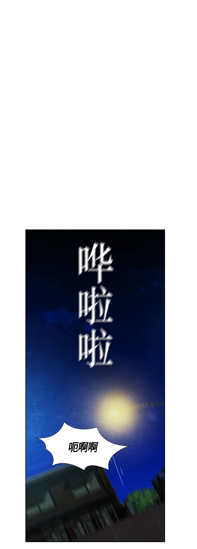 第30话4