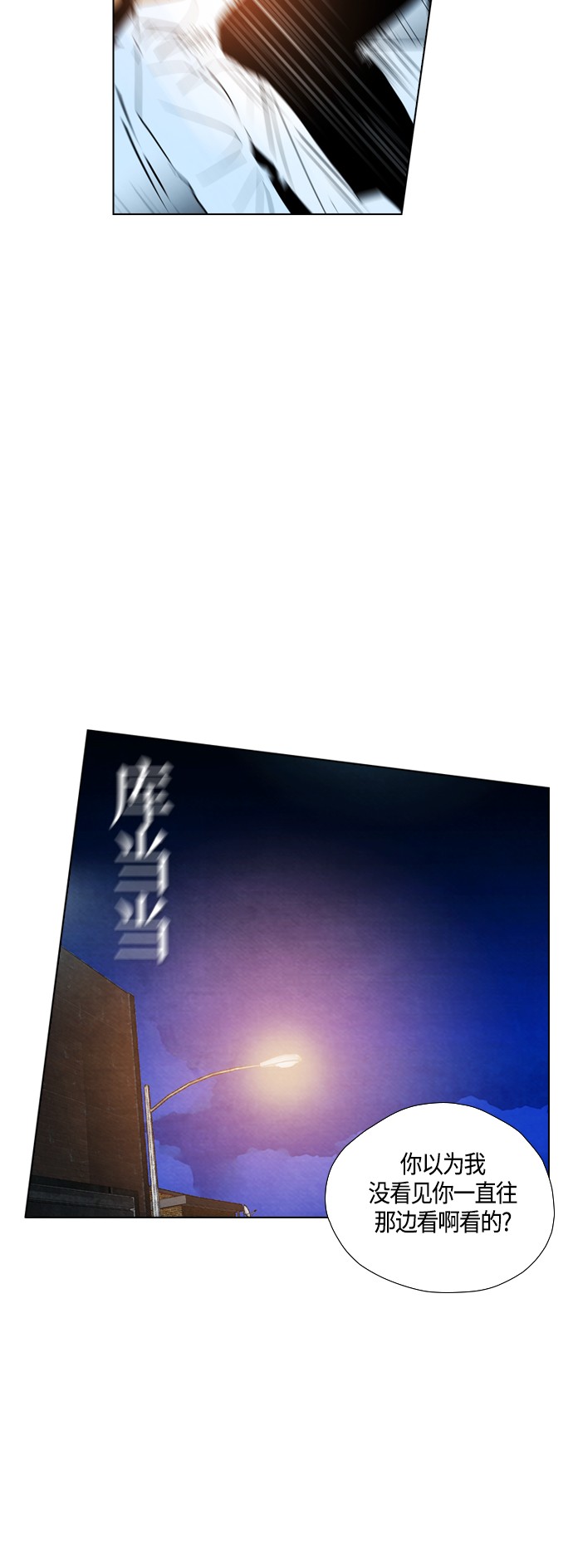 第30话42