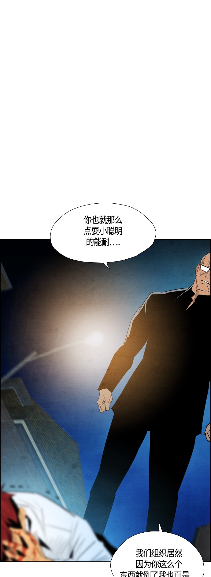 第30话43