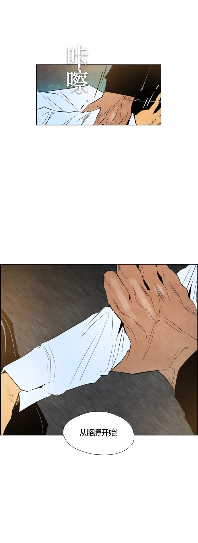 第30话45