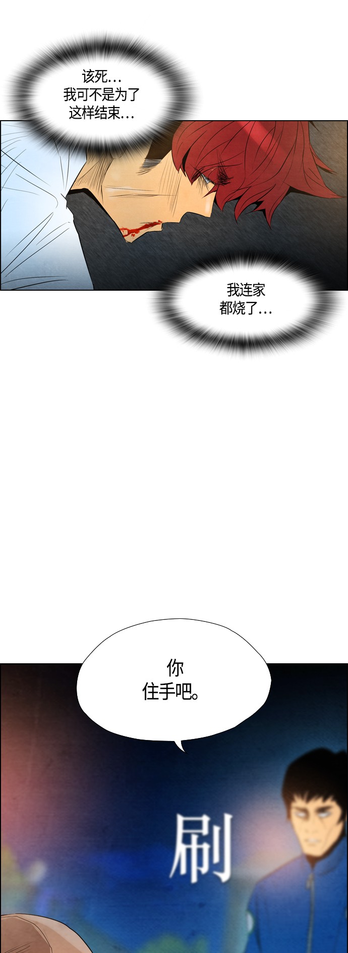 第30话46