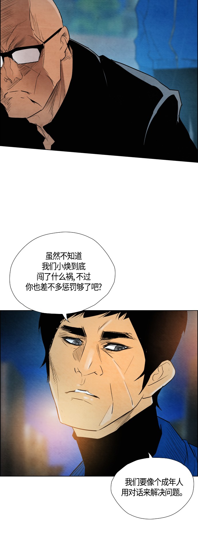 第30话47
