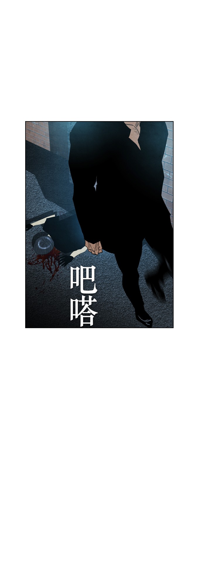 第30话5