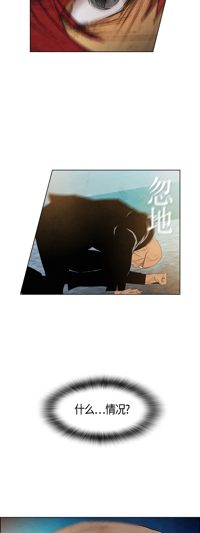 第30话51