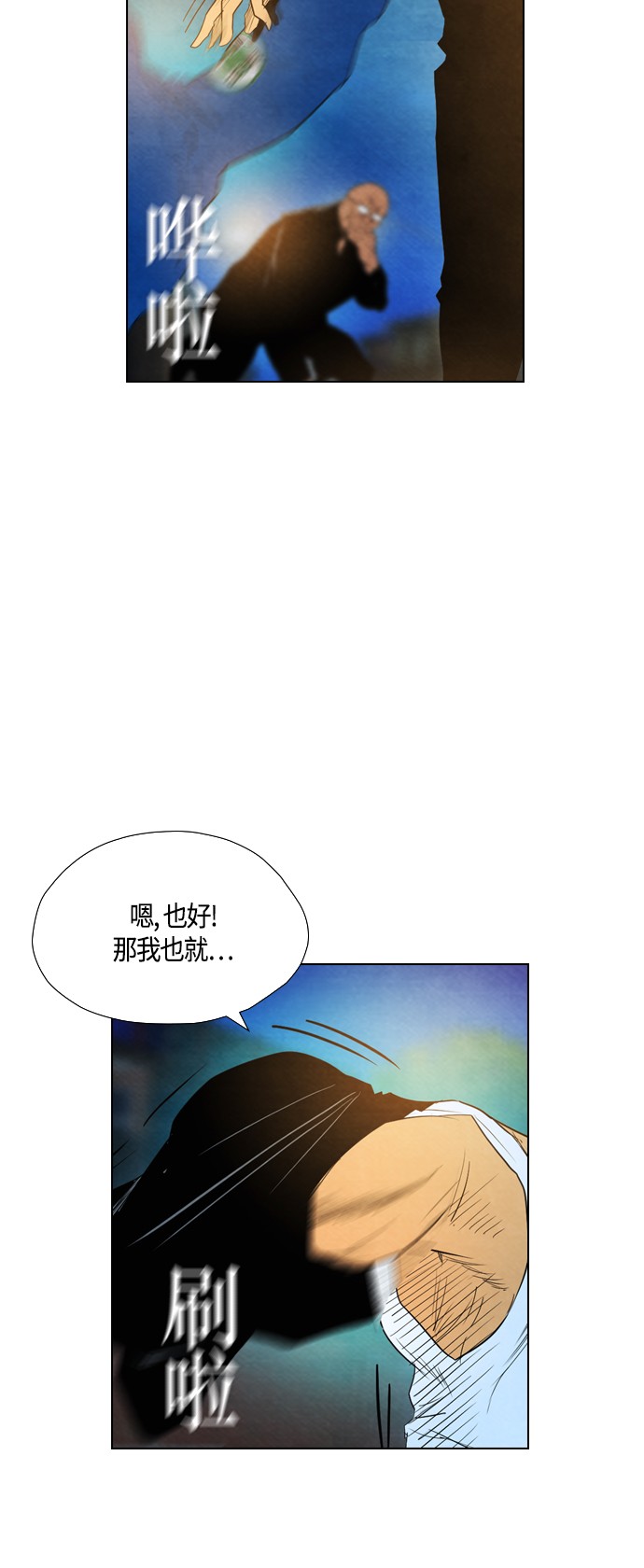 第30话53
