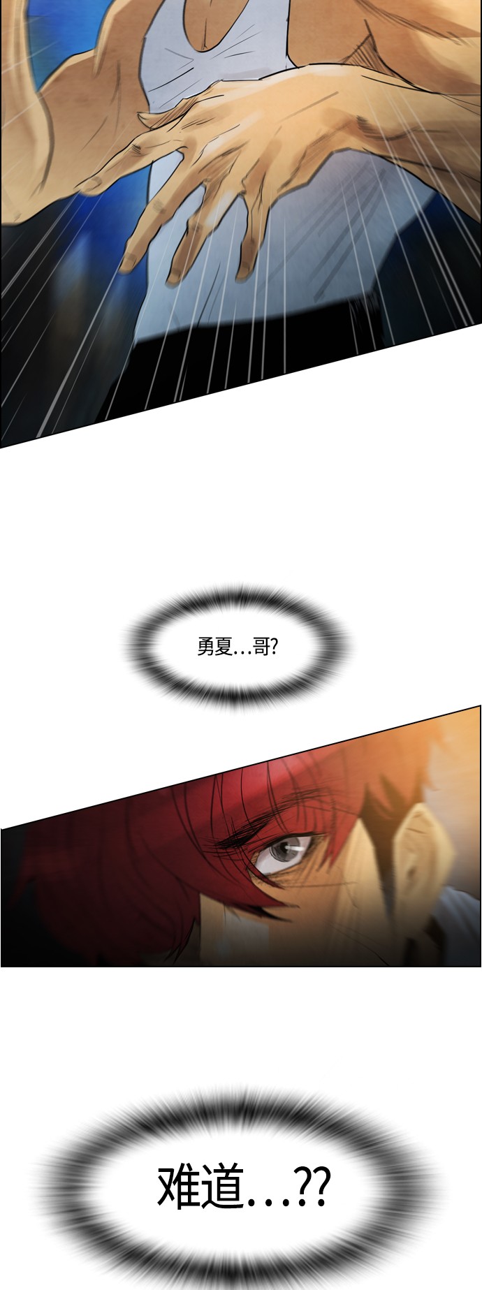 第30话55