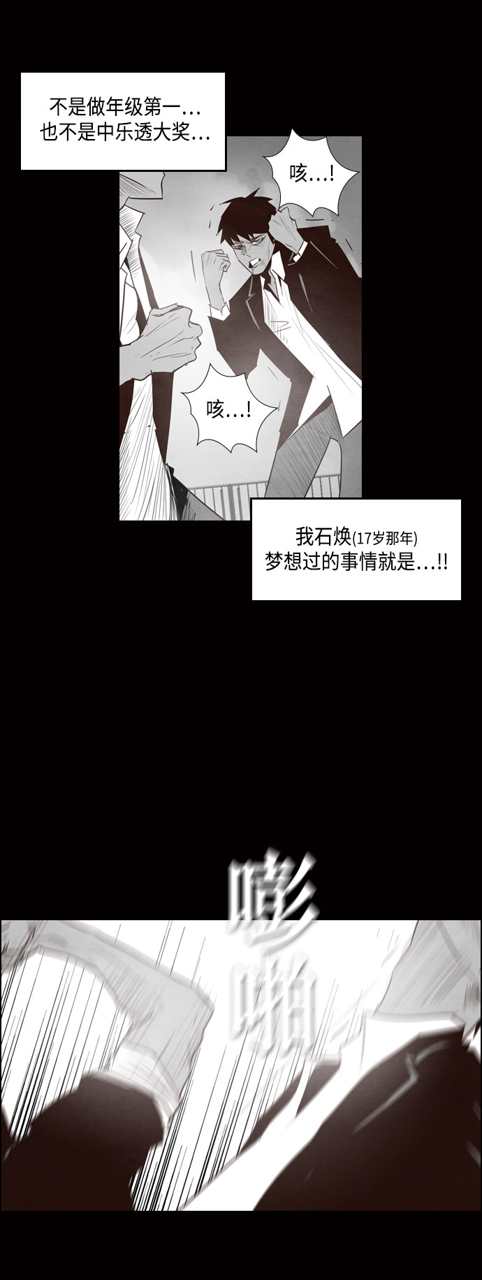 第31话1