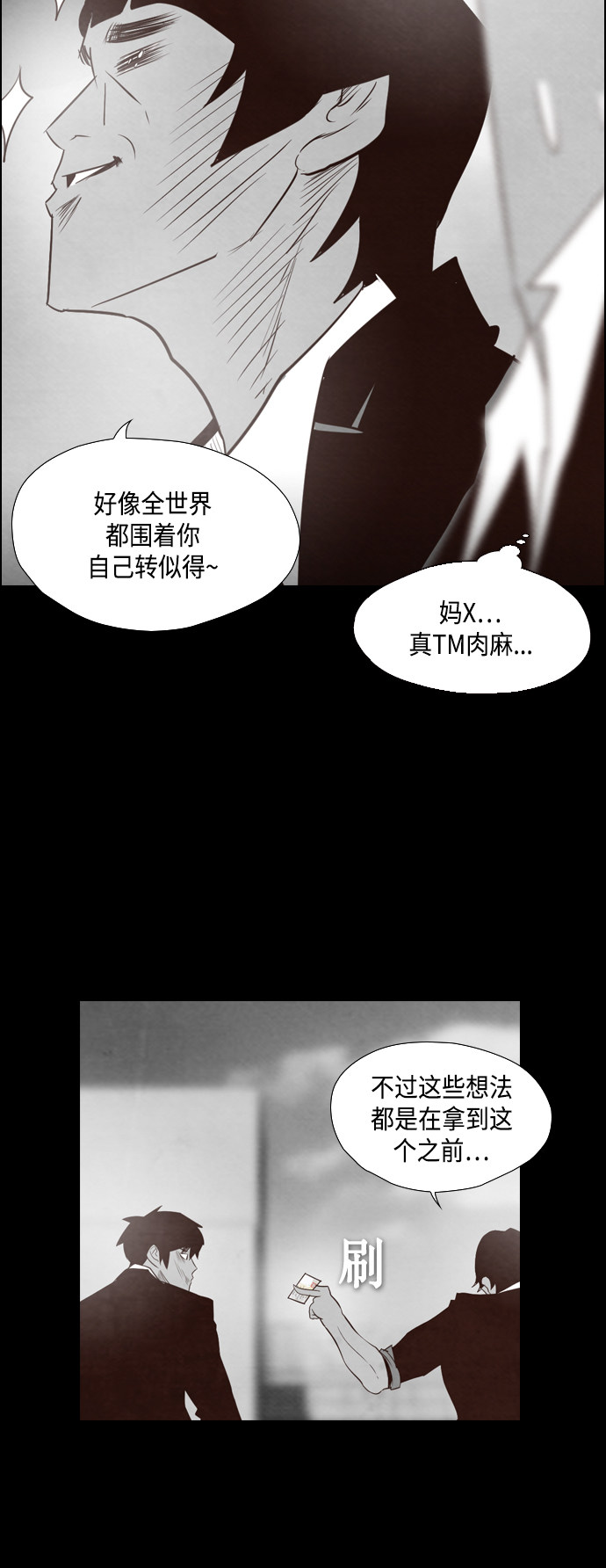 第31话10