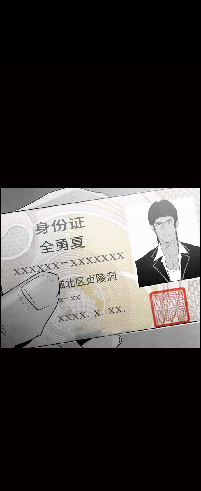 第31话11