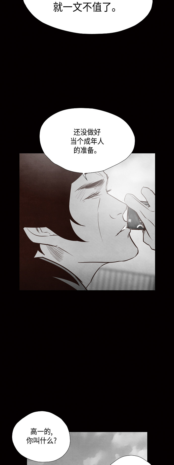 第31话13