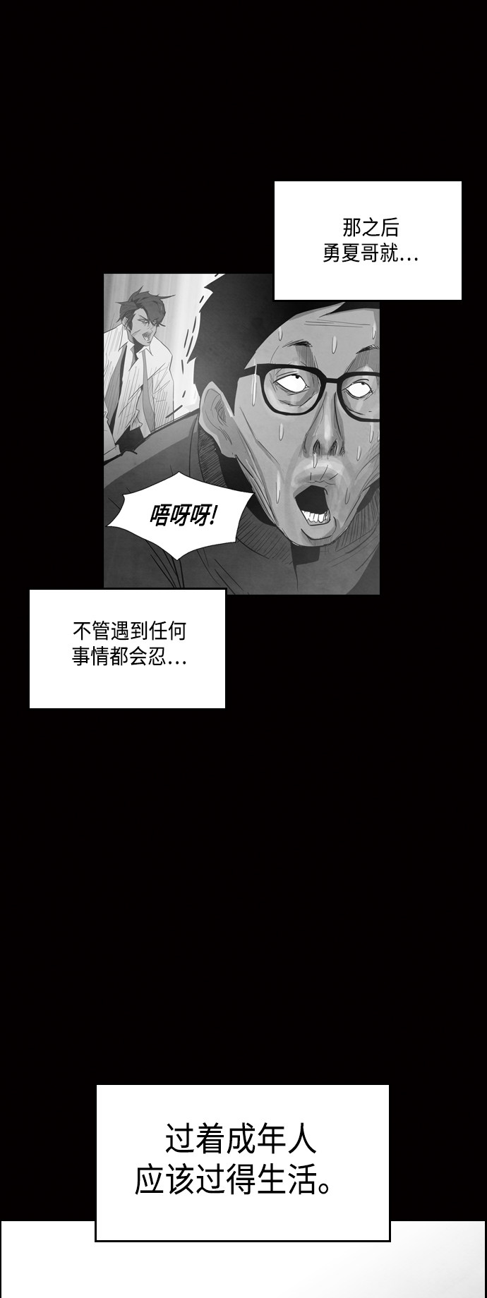 第31话16