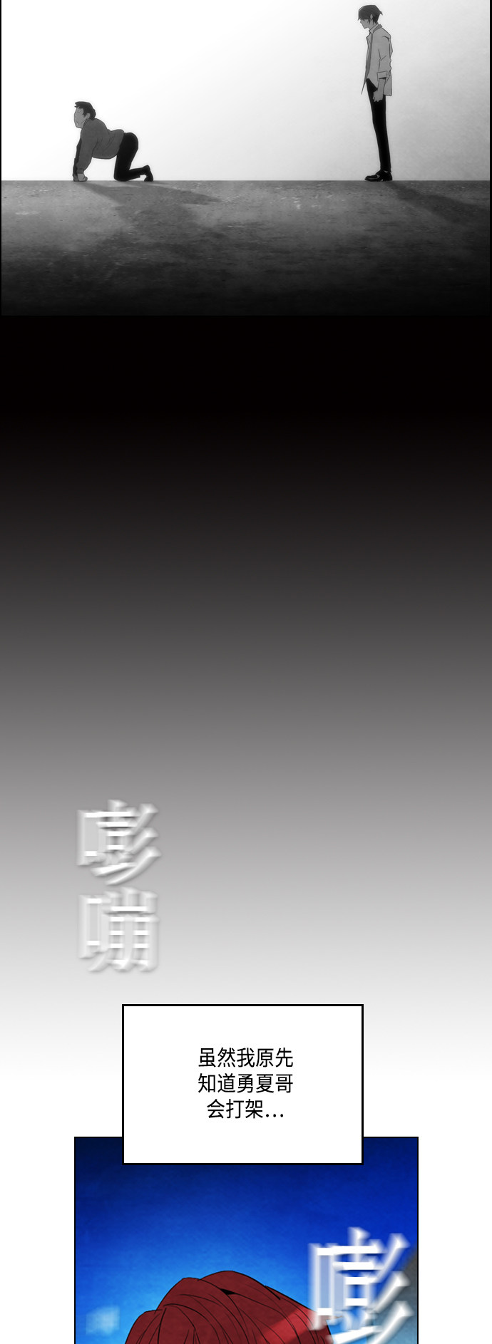 第31话17