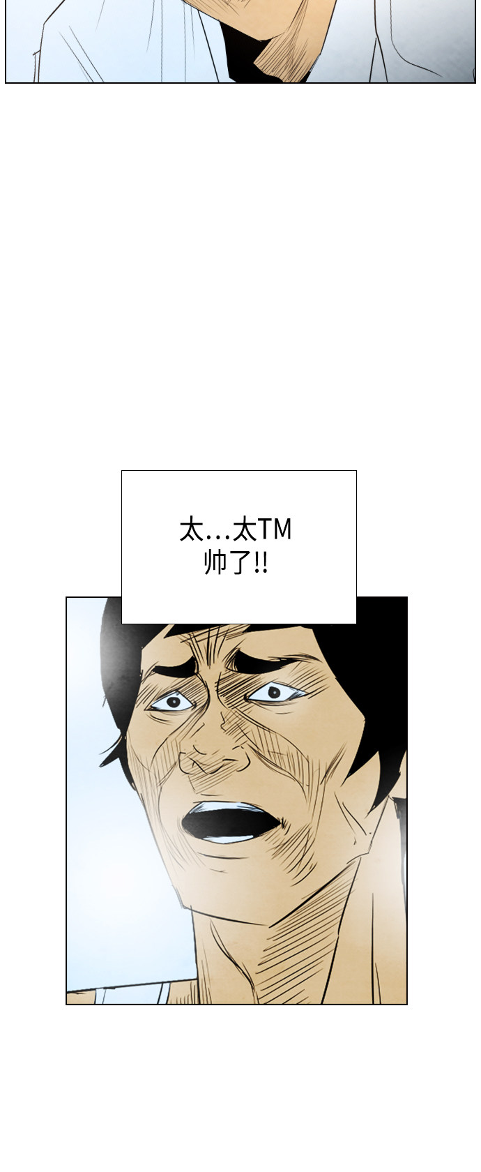 第31话23