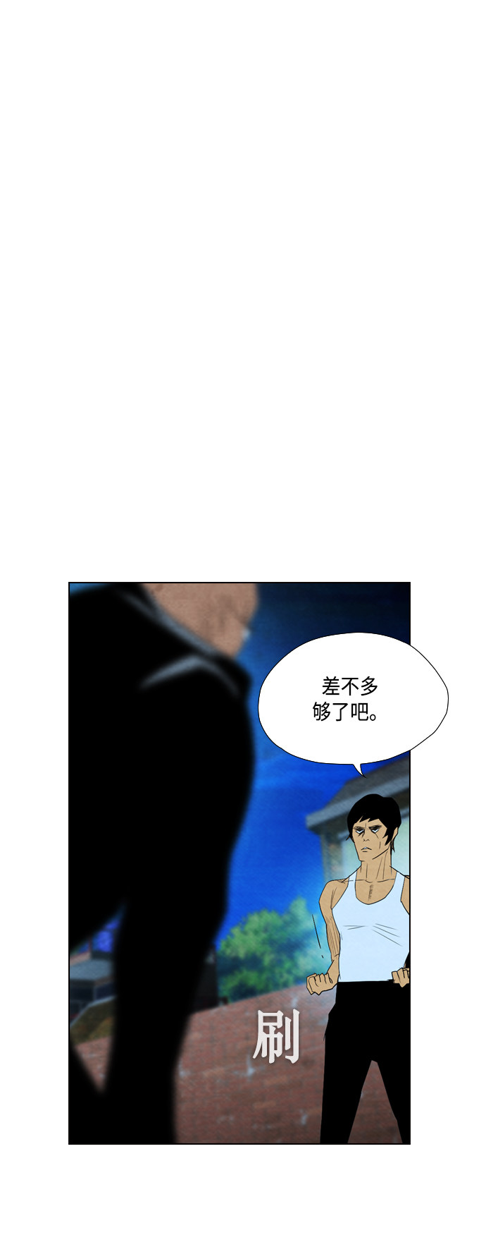 第31话24