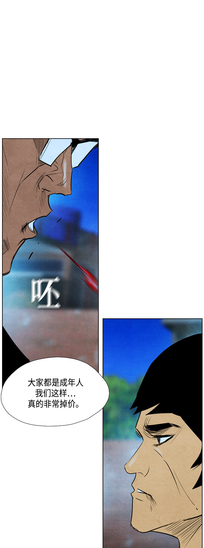 第31话25